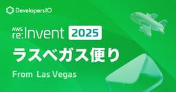 記事のアイキャッチ画像