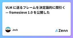 記事のアイキャッチ画像