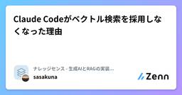 記事のアイキャッチ画像