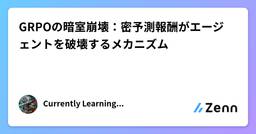 記事のアイキャッチ画像