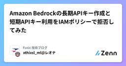 記事のアイキャッチ画像