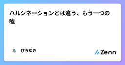 記事のアイキャッチ画像