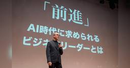 記事のアイキャッチ画像