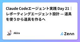 記事のアイキャッチ画像