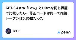 記事のアイキャッチ画像