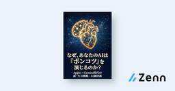 記事のアイキャッチ画像