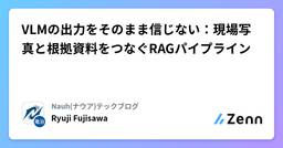 記事のアイキャッチ画像
