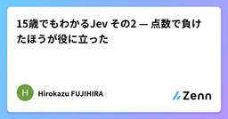 記事のアイキャッチ画像
