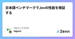 記事のアイキャッチ画像