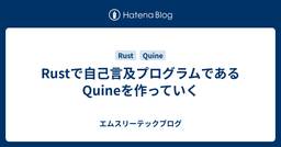 記事のアイキャッチ画像