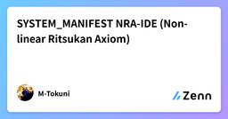 記事のアイキャッチ画像