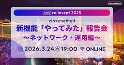 記事のアイキャッチ画像