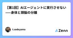 記事のアイキャッチ画像