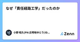 記事のアイキャッチ画像