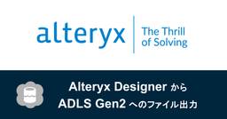 記事のアイキャッチ画像