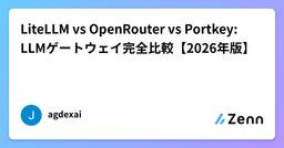 記事のアイキャッチ画像