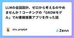 記事のアイキャッチ画像