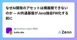 記事のアイキャッチ画像