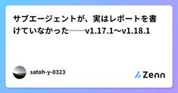 記事のアイキャッチ画像