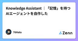 記事のアイキャッチ画像