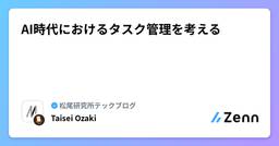 記事のアイキャッチ画像