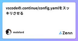 記事のアイキャッチ画像