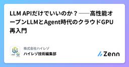 記事のアイキャッチ画像