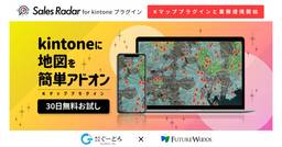 記事のアイキャッチ画像