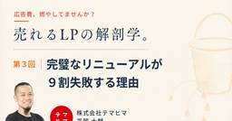 記事のアイキャッチ画像