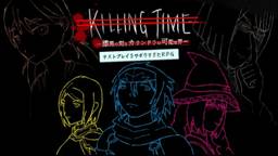 記事のアイキャッチ画像