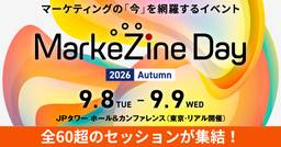 記事のアイキャッチ画像