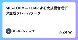 記事のアイキャッチ画像