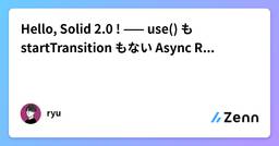 記事のアイキャッチ画像