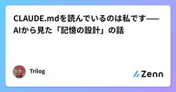 記事のアイキャッチ画像