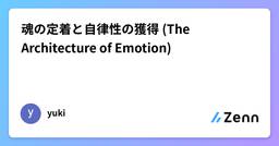 記事のアイキャッチ画像