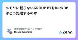 記事のアイキャッチ画像