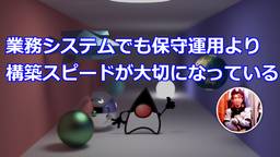 記事のアイキャッチ画像