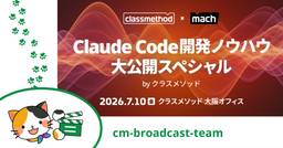 記事のアイキャッチ画像