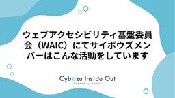 記事のアイキャッチ画像