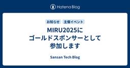 記事のアイキャッチ画像