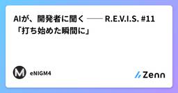 記事のアイキャッチ画像