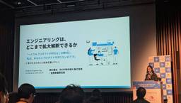 記事のアイキャッチ画像