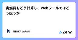 記事のアイキャッチ画像