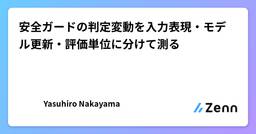 記事のアイキャッチ画像