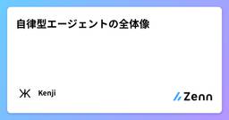 記事のアイキャッチ画像