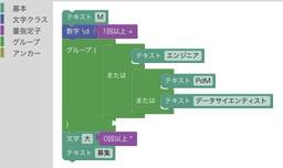 記事のアイキャッチ画像