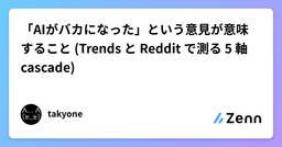 記事のアイキャッチ画像