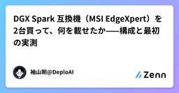 記事のアイキャッチ画像