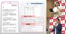 記事のアイキャッチ画像