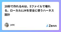 記事のアイキャッチ画像